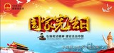 文章附图